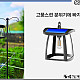 https://www.fine-tec.co.kr/data/item/1752113939/thumb-7Iqs65287J2065Oc2_80x80.jpg